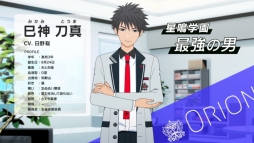 画像ギャラリー No.003のサムネイル画像 / 「星鳴エコーズ」，第03学生塔破隊「オリオン」のキャラクターPVが公開に