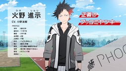 画像ギャラリー No.006のサムネイル画像 / 「星鳴エコーズ」，第21学生塔破隊「フェニックス」のキャラクターPVが公開