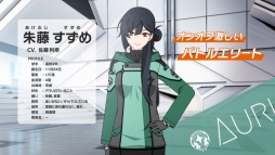 画像ギャラリー No.003のサムネイル画像 / 「星鳴エコーズ」，第12学生塔破隊「アウリガ」のキャラクターPVが公開に