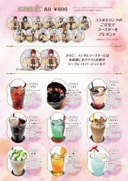 画像ギャラリー No.005のサムネイル画像 / ジークレスト,マチ★アソビ vol.22に「星鳴エコーズ」と「夢100」を出展