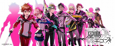 画像ギャラリー No.001のサムネイル画像 / 「星鳴エコーズ」のWebラジオに前野智昭さんがゲスト出演