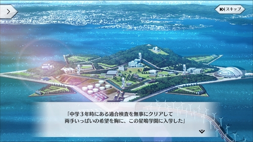 画像ギャラリー No.002のサムネイル画像 / “共鳴”育成シミュレーション「星鳴エコーズ」を先行プレイ。キャラクターの魅力がたっぷり詰まった読みごたえのあるストーリーを楽しもう