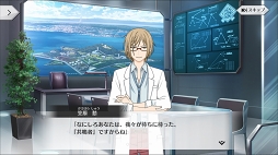 画像ギャラリー No.004のサムネイル画像 / “共鳴”育成シミュレーション「星鳴エコーズ」を先行プレイ。キャラクターの魅力がたっぷり詰まった読みごたえのあるストーリーを楽しもう