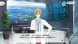 画像ギャラリー No.005のサムネイル画像 / “共鳴”育成シミュレーション「星鳴エコーズ」を先行プレイ。キャラクターの魅力がたっぷり詰まった読みごたえのあるストーリーを楽しもう