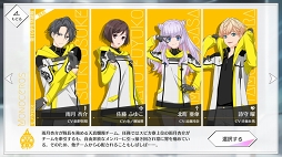 画像ギャラリー No.007のサムネイル画像 / “共鳴”育成シミュレーション「星鳴エコーズ」を先行プレイ。キャラクターの魅力がたっぷり詰まった読みごたえのあるストーリーを楽しもう