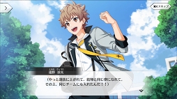 画像ギャラリー No.009のサムネイル画像 / “共鳴”育成シミュレーション「星鳴エコーズ」を先行プレイ。キャラクターの魅力がたっぷり詰まった読みごたえのあるストーリーを楽しもう