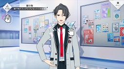 画像ギャラリー No.016のサムネイル画像 / “共鳴”育成シミュレーション「星鳴エコーズ」を先行プレイ。キャラクターの魅力がたっぷり詰まった読みごたえのあるストーリーを楽しもう