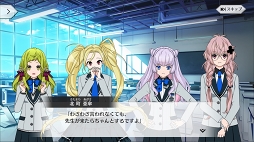 画像ギャラリー No.021のサムネイル画像 / “共鳴”育成シミュレーション「星鳴エコーズ」を先行プレイ。キャラクターの魅力がたっぷり詰まった読みごたえのあるストーリーを楽しもう