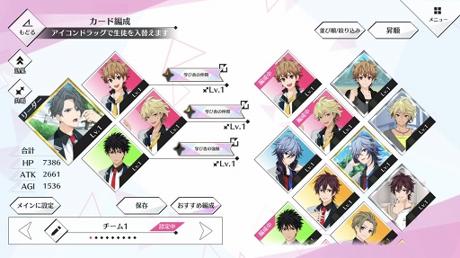 画像ギャラリー No.026のサムネイル画像 / “共鳴”育成シミュレーション「星鳴エコーズ」を先行プレイ。キャラクターの魅力がたっぷり詰まった読みごたえのあるストーリーを楽しもう