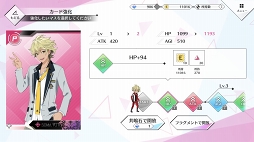 画像ギャラリー No.028のサムネイル画像 / “共鳴”育成シミュレーション「星鳴エコーズ」を先行プレイ。キャラクターの魅力がたっぷり詰まった読みごたえのあるストーリーを楽しもう