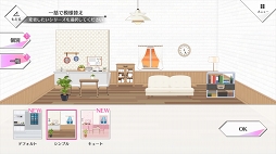 画像ギャラリー No.031のサムネイル画像 / “共鳴”育成シミュレーション「星鳴エコーズ」を先行プレイ。キャラクターの魅力がたっぷり詰まった読みごたえのあるストーリーを楽しもう