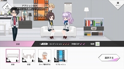 画像ギャラリー No.032のサムネイル画像 / “共鳴”育成シミュレーション「星鳴エコーズ」を先行プレイ。キャラクターの魅力がたっぷり詰まった読みごたえのあるストーリーを楽しもう