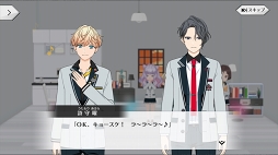 画像ギャラリー No.033のサムネイル画像 / “共鳴”育成シミュレーション「星鳴エコーズ」を先行プレイ。キャラクターの魅力がたっぷり詰まった読みごたえのあるストーリーを楽しもう