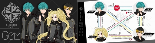 画像ギャラリー No.003のサムネイル画像 / 「星鳴エコーズ」WEBラジオの第25回ゲストは江口拓也さん。10月31日に配信予定