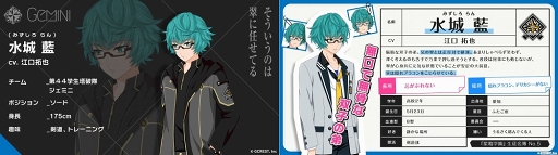 画像ギャラリー No.004のサムネイル画像 / 「星鳴エコーズ」WEBラジオの第25回ゲストは江口拓也さん。10月31日に配信予定