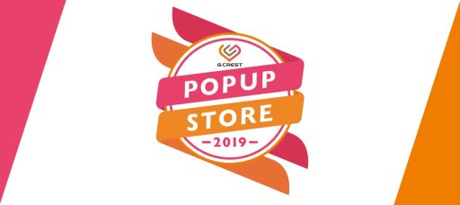 画像ギャラリー No.001のサムネイル画像 / 物販イベント「GCREST POPUP STORE 2019」の発売グッズ情報が公開。「アカセカ」オープニングCDなど