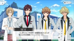 画像ギャラリー No.044のサムネイル画像 / 「乙女チック4Gamer」第231回:育成SLG「星鳴エコーズ」を特集。未知の災害を排除できる「セプター」を育成する学園を舞台にした作品