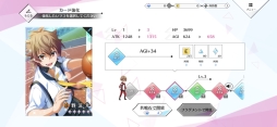 画像ギャラリー No.051のサムネイル画像 / 「乙女チック4Gamer」第231回:育成SLG「星鳴エコーズ」を特集。未知の災害を排除できる「セプター」を育成する学園を舞台にした作品