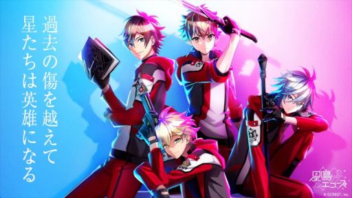 画像ギャラリー No.076のサムネイル画像 / 「乙女チック4Gamer」第231回:育成SLG「星鳴エコーズ」を特集。未知の災害を排除できる「セプター」を育成する学園を舞台にした作品