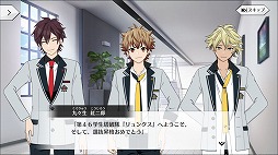 画像ギャラリー No.005のサムネイル画像 / 宮沢氏が思わず笑ってしまったこととは? 「星鳴エコーズ」メインシナリオ担当,宮沢龍生氏に聞く作品の魅力と今後の展開