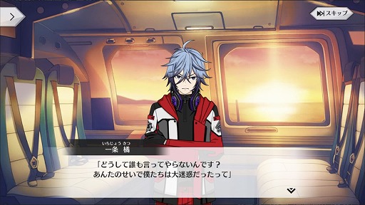 画像ギャラリー No.010のサムネイル画像 / 宮沢氏が思わず笑ってしまったこととは? 「星鳴エコーズ」メインシナリオ担当,宮沢龍生氏に聞く作品の魅力と今後の展開