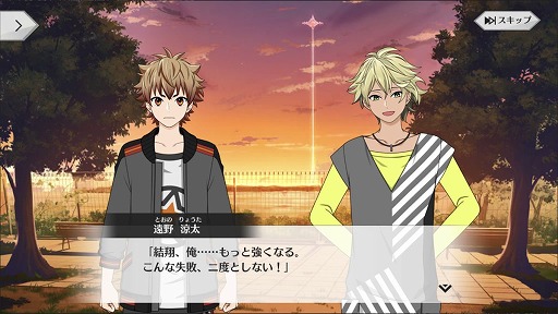 画像ギャラリー No.011のサムネイル画像 / 宮沢氏が思わず笑ってしまったこととは? 「星鳴エコーズ」メインシナリオ担当,宮沢龍生氏に聞く作品の魅力と今後の展開