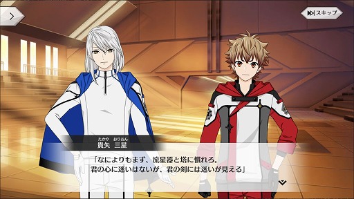 画像ギャラリー No.016のサムネイル画像 / 宮沢氏が思わず笑ってしまったこととは? 「星鳴エコーズ」メインシナリオ担当,宮沢龍生氏に聞く作品の魅力と今後の展開