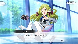 画像ギャラリー No.017のサムネイル画像 / 宮沢氏が思わず笑ってしまったこととは? 「星鳴エコーズ」メインシナリオ担当,宮沢龍生氏に聞く作品の魅力と今後の展開