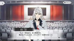 画像ギャラリー No.020のサムネイル画像 / 宮沢氏が思わず笑ってしまったこととは? 「星鳴エコーズ」メインシナリオ担当,宮沢龍生氏に聞く作品の魅力と今後の展開