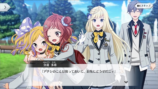 画像ギャラリー No.032のサムネイル画像 / 宮沢氏が思わず笑ってしまったこととは? 「星鳴エコーズ」メインシナリオ担当,宮沢龍生氏に聞く作品の魅力と今後の展開