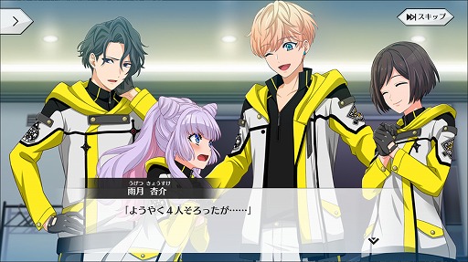 画像ギャラリー No.033のサムネイル画像 / 宮沢氏が思わず笑ってしまったこととは? 「星鳴エコーズ」メインシナリオ担当,宮沢龍生氏に聞く作品の魅力と今後の展開