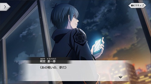 画像ギャラリー No.039のサムネイル画像 / 宮沢氏が思わず笑ってしまったこととは? 「星鳴エコーズ」メインシナリオ担当,宮沢龍生氏に聞く作品の魅力と今後の展開