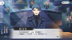 画像ギャラリー No.041のサムネイル画像 / 宮沢氏が思わず笑ってしまったこととは? 「星鳴エコーズ」メインシナリオ担当,宮沢龍生氏に聞く作品の魅力と今後の展開