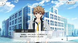 画像ギャラリー No.044のサムネイル画像 / 宮沢氏が思わず笑ってしまったこととは? 「星鳴エコーズ」メインシナリオ担当,宮沢龍生氏に聞く作品の魅力と今後の展開