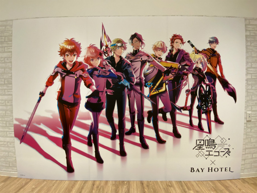 画像ギャラリー No.001のサムネイル画像 / 秋葉原BAY HOTEL×「星鳴エコーズ」コラボが本日スタート。趣向をこらした内装やコラボ商品などの写真を掲載