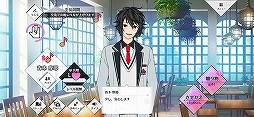 星鳴エコーズ