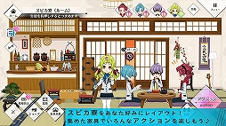 星鳴エコーズ