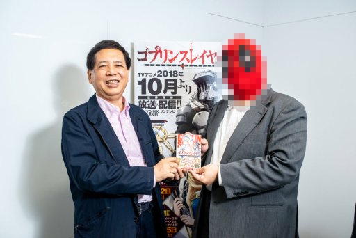 画像ギャラリー No.002のサムネイル画像 / 「ゴブリンスレイヤー」原作者・蝸牛くも氏×グループSNE代表・安田 均氏対談。オールドスクールRPGの新たな潮流