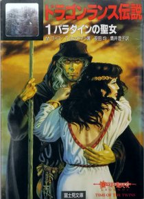 画像ギャラリー No.030のサムネイル画像 / 「ゴブリンスレイヤー」原作者・蝸牛くも氏×グループSNE代表・安田 均氏対談。オールドスクールRPGの新たな潮流