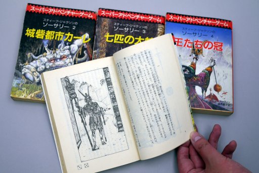 画像ギャラリー No.031のサムネイル画像 / 「ゴブリンスレイヤー」原作者・蝸牛くも氏×グループSNE代表・安田 均氏対談。オールドスクールRPGの新たな潮流