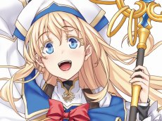 原作者・蝸牛くも氏のGMでお届けする「ゴブリンスレイヤーTRPG」先行リプレイ。マフィア梶田ら，歴戦の冒険者達がダンジョンに挑む