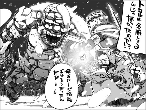 画像ギャラリー No.005のサムネイル画像 / 【月イチ連載】友野 詳の「異世界Role-Players」第4回:オークにゴブリン,悪の下っ端種族〜あいつらをチョロいと思っちゃいけない