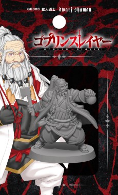 画像ギャラリー No.014のサムネイル画像 / 「ゴブリンスレイヤーTRPG」,新種族や新呪文が登場する拡張本“サプリメント”が発売決定。特典付の限定版は5月15日発売