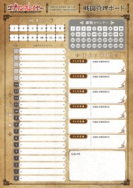 画像ギャラリー No.018のサムネイル画像 / 「ゴブリンスレイヤーTRPG」,新種族や新呪文が登場する拡張本“サプリメント”が発売決定。特典付の限定版は5月15日発売