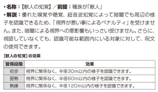 画像ギャラリー No.025のサムネイル画像 / 「ゴブリンスレイヤーTRPG」,新種族や新呪文が登場する拡張本“サプリメント”が発売決定。特典付の限定版は5月15日発売