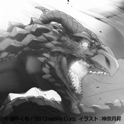 画像ギャラリー No.003のサムネイル画像 / 「ゴブリンスレイヤーTRPG サプリメント限定版」が2021年5月15日に発売