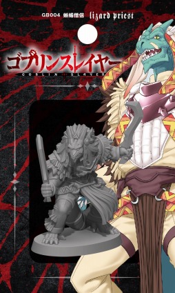 画像ギャラリー No.005のサムネイル画像 / 「ゴブリンスレイヤーTRPG サプリメント限定版」が2021年5月15日に発売