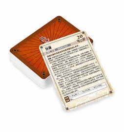 画像ギャラリー No.007のサムネイル画像 / 「ゴブリンスレイヤーTRPG サプリメント限定版」が2021年5月15日に発売
