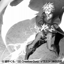 画像ギャラリー No.018のサムネイル画像 / 「ゴブリンスレイヤーTRPG サプリメント限定版」が2021年5月15日に発売