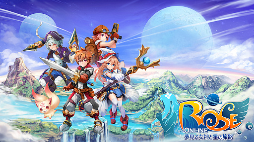 画像ギャラリー No.002のサムネイル画像 / 「ローズオンライン 夢見る女神と星の旅路」，ゲームに登場する4種類のジョブの紹介動画が公開に